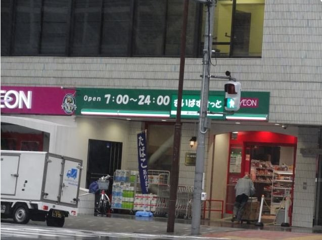 サンクレストビルの周辺