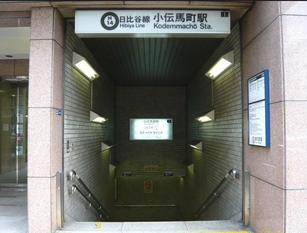 サンクレストビルの周辺