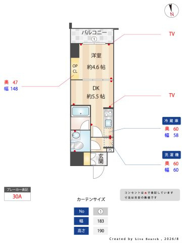 クオリタス浅草橋の区画図