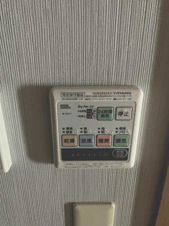 ベルポート朝霞弐番館の設備