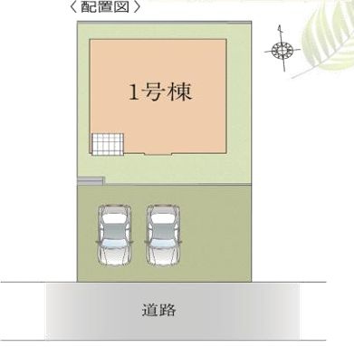 藤沢市遠藤新築戸建て　4期１号棟の区画図|区画図「藤沢市遠藤新築戸建て」