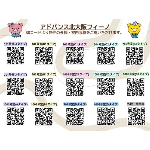 アドバンス北大阪フィーノのエントランス