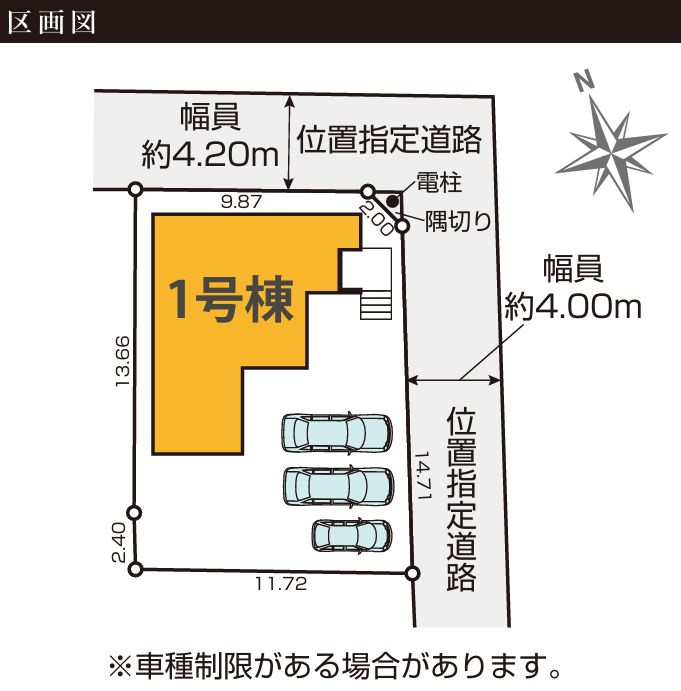 大和市下鶴間新築戸建て　8期1号棟の区画図|区画図「大和市下鶴間新築戸建て」
