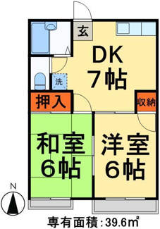 ハイツ久保平賀