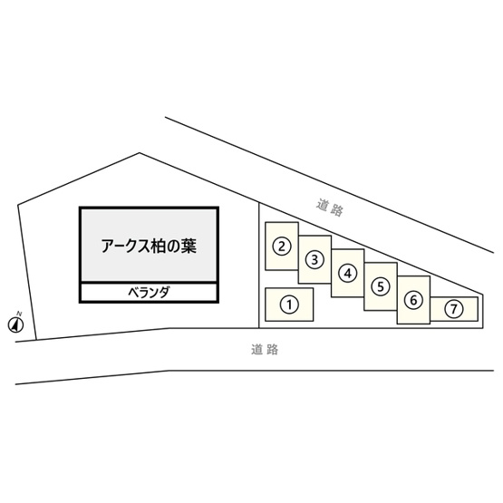 【間取り】 | アークス柏の葉　駐車場