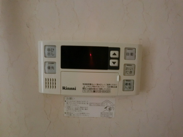 エイブルハイツ　Ｂの設備|お風呂は追い炊き機能付きリモコン