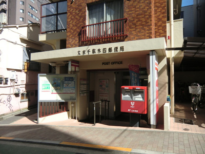 文京千駄木四郵便局まで50ｍ