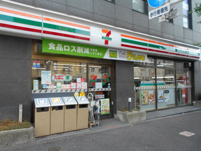 セブンイレブン文京本駒込４丁目店まで200ｍ