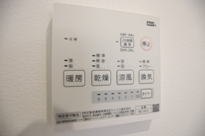 浴室乾燥機パネル