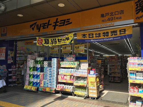 ステージグランデ亀戸アジールコートの周辺|マツモトキヨシ亀戸北口店 468m