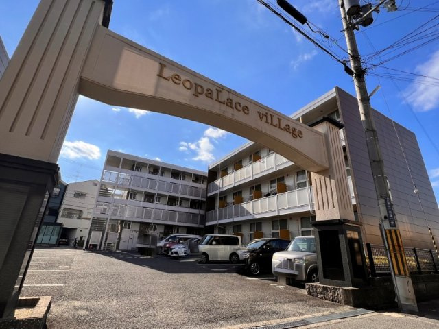 【外観】 | レオパレスサン・ビレッジⅠ