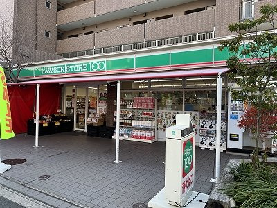 【その他】 | レオネクスト加美北せいわ