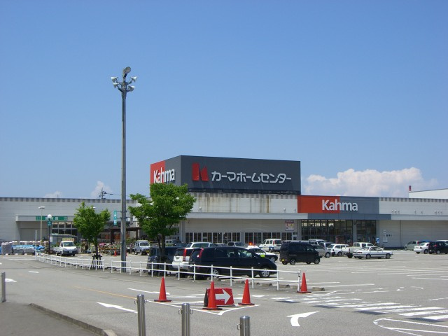 シュメールの周辺|カーマホームセンター婦中店まで1,257ｍ