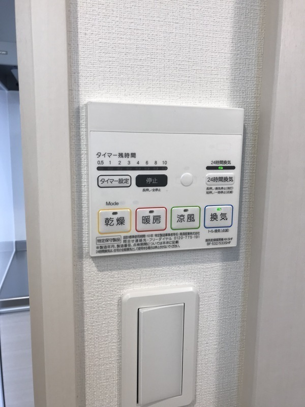 リブリ・宮原の設備