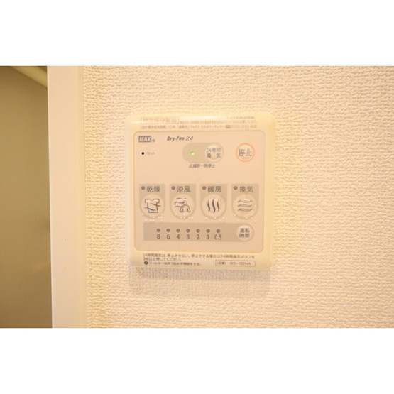 【内装】 | ラスパシオ三軒茶屋