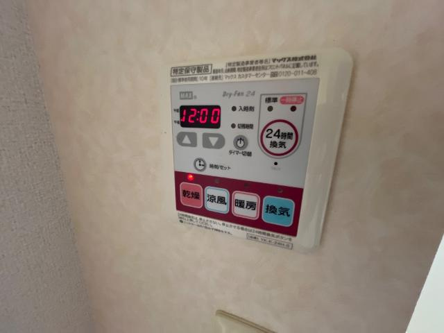 Ｐｒｅｎｄｒｅ　Ｃｈａｔｅａｕのその他|浴室乾燥機