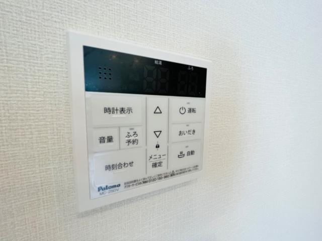 グローリアオオフクの設備|給湯（イメージ）