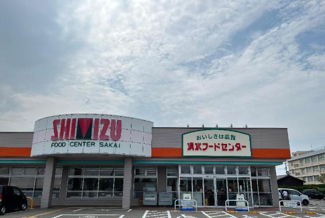 エルヴェの周辺|清水フードセンター　坂井店まで280ｍ