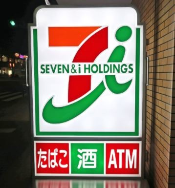 ヒルサイドコート松戸の周辺|セブンイレブン松戸郵便局前店 592m