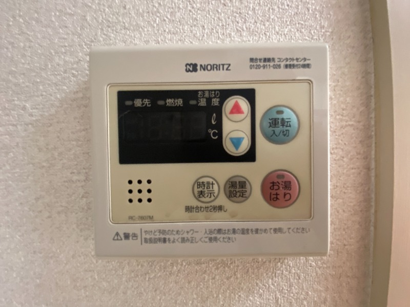 パークステュディオ堀切菖蒲園Ｂの内装