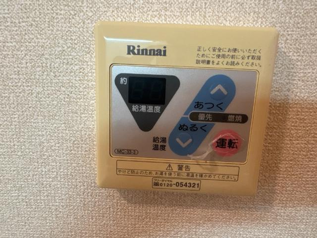 クレア・パルの設備|給湯器