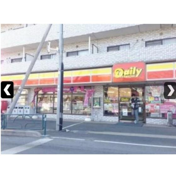 成城ロイヤルマンションの周辺|コンビニ「デイリーヤマザキ喜多見5丁目店まで248ｍ」