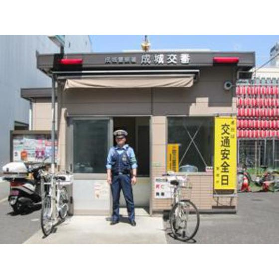 成城ロイヤルマンションの周辺|警察署・交番「成城交番まで900ｍ」