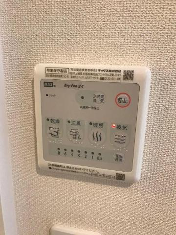 K2　彩雅のその他|浴室乾燥機