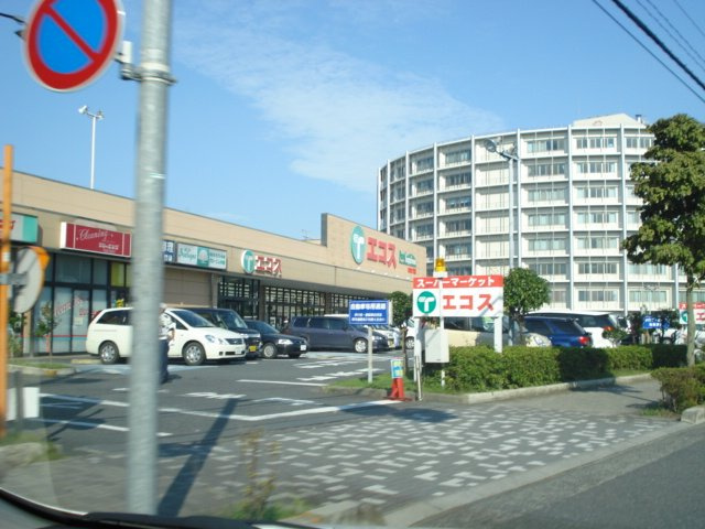 オリーブガーデンの周辺|エコスフードハピネス拝島店まで637ｍ