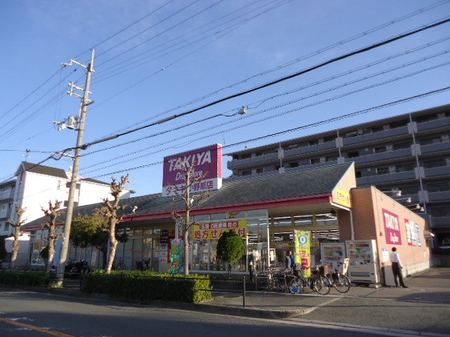 (仮称)箕面市小野原東　新築アパートの周辺|TAKIYA小野原店まで511ｍ