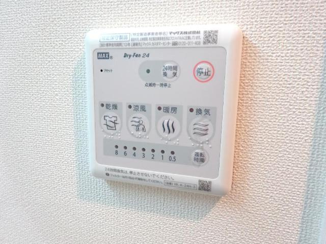グレイスコートのその他|浴室乾燥機