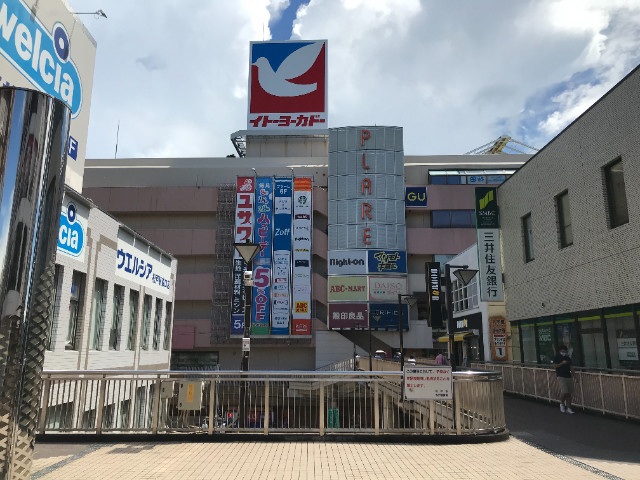ヒルサイドコート松戸の周辺|イトーヨーカドー 750m