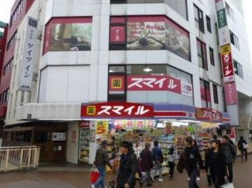 ヒルサイドコート松戸の周辺|ドラッグストアスマイル松戸駅東口店 739m