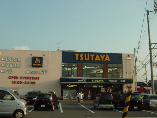 BIG フォレスト 小坂の周辺|TSUTAYA　WILL朝生田店まで1,709ｍ