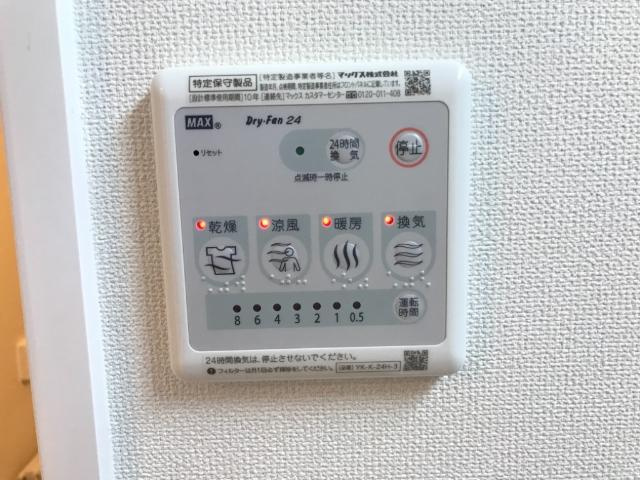 ルミナス立花のその他|浴室乾燥機