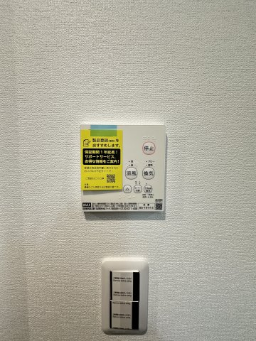 ベイルーム横浜鴨居の設備