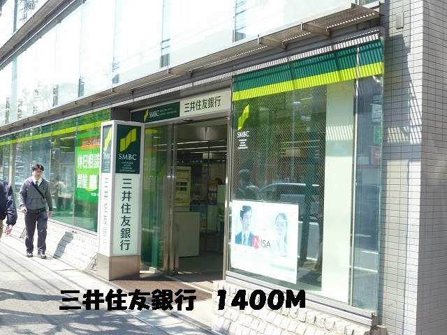 あざみ野グランカーサ　Ⅱ番館の周辺|銀行まで1400m