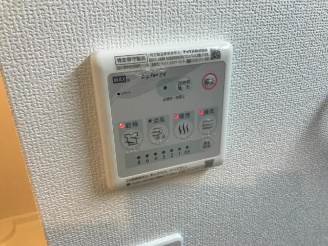 クレール矢賀駅前のその他|浴室乾燥機
