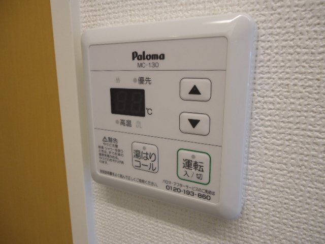 サザンクロスAのキッチン|給湯リモコン