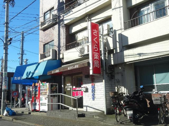 Ｍ’ｓ　ＣＩＴＹ　三原台の周辺|さくら薬局まで80ｍ