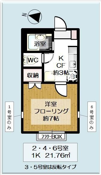 サンフィールド皿沼の間取り