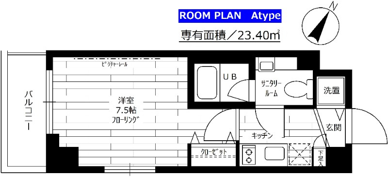 ステージグランデ大泉学園の間取り