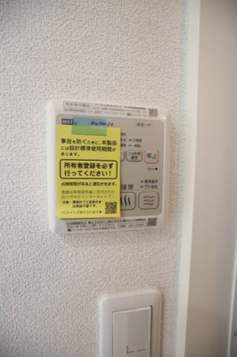 ※別室参考写真