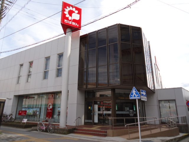 クレストⅤの周辺|千葉銀行都賀支店まで918ｍ