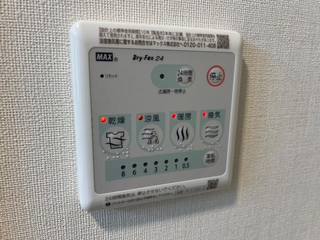 サンライズ・ガーデンⅢの設備|浴室乾燥機（イメージ）