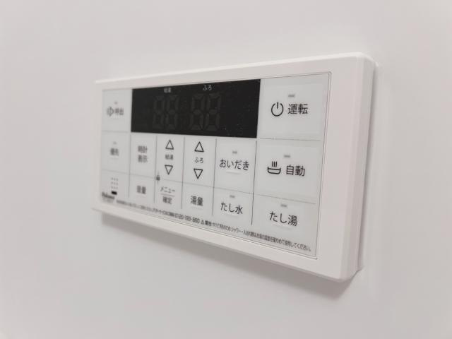 サンライズ・ガーデンⅢの浴室|追い焚き（イメージ）