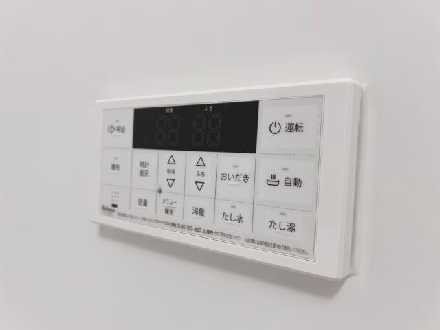 サンライズ・ガーデンⅢの浴室|追い焚き（イメージ）
