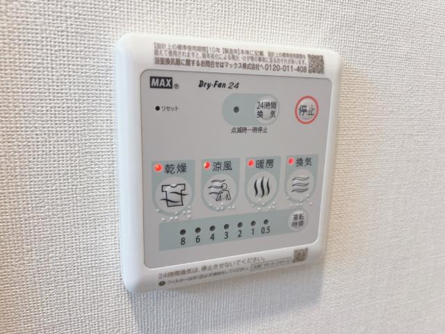 サンライズ・ガーデンⅢの設備|浴室乾燥機（イメージ）