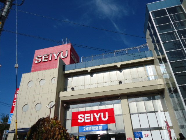 グランディールメゾンの周辺|西友花小金井店まで443ｍ