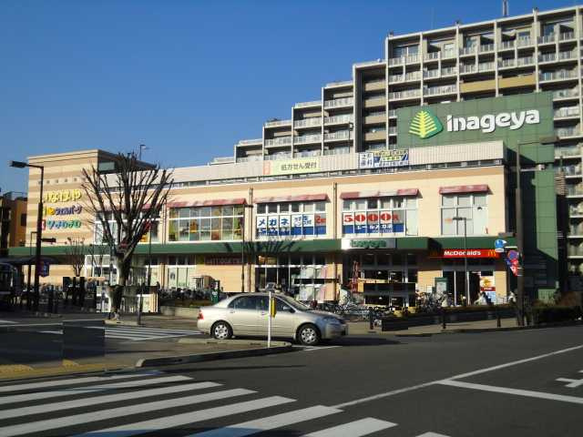 グランディールメゾンの周辺|ウェルパーク花小金井駅前店まで776ｍ